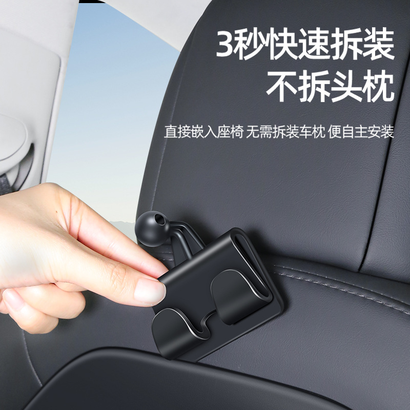 适用于特斯拉modelY/3手机平板支架车载后排座椅支架挂钩手机架夹
