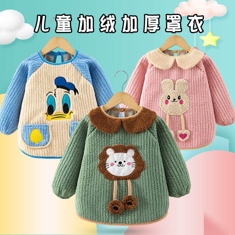 加厚羊羔绒儿童防水罩衣宝宝吃饭围兜男女童冬季外出保暖反穿衣,童装/婴儿装/亲子装,反穿衣/罩衣,淘宝优惠券,粉丝福利购,淘宝优惠卷