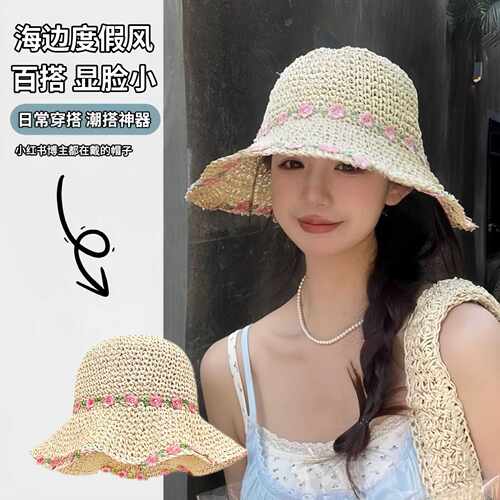 夏野蔷薇夏季女款遮阳帽子海边百搭渔夫帽大帽檐防晒帽可折叠草帽