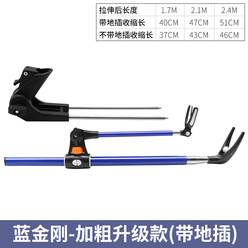 thumbnail for Stainless steel fishing turret bracket, fishing rod, hand rod, wild fishing rod, support frame, fishing box seat, large object pole ground insert