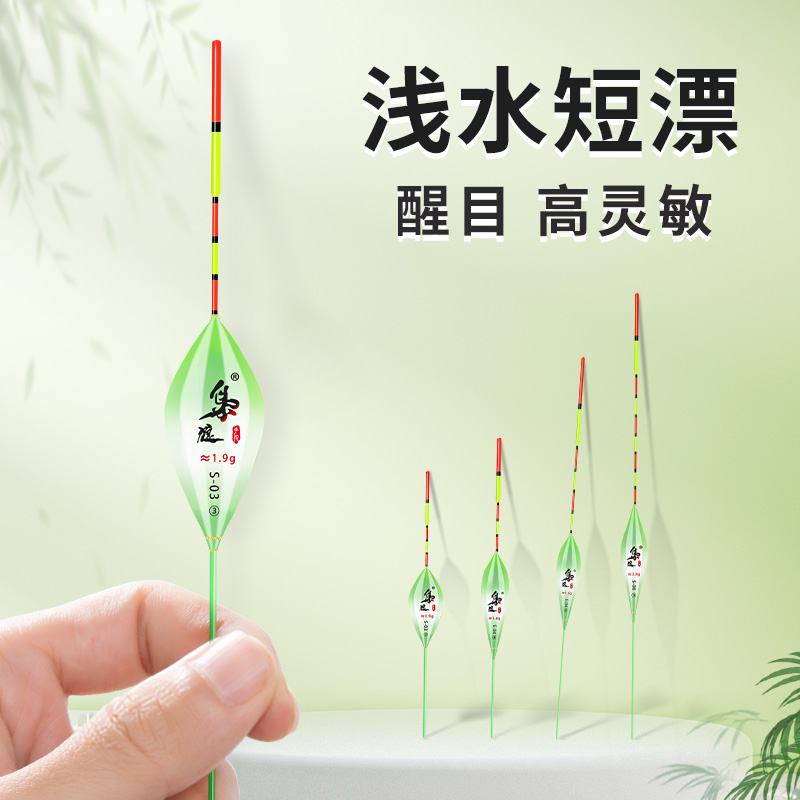 野人族纳米短漂高灵敏醒目