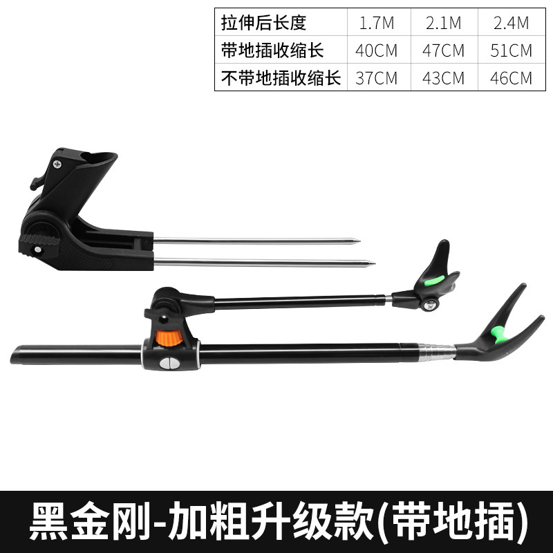 thumbnail for Stainless steel fishing turret bracket, fishing rod, hand rod, wild fishing rod, support frame, fishing box seat, large object pole ground insert