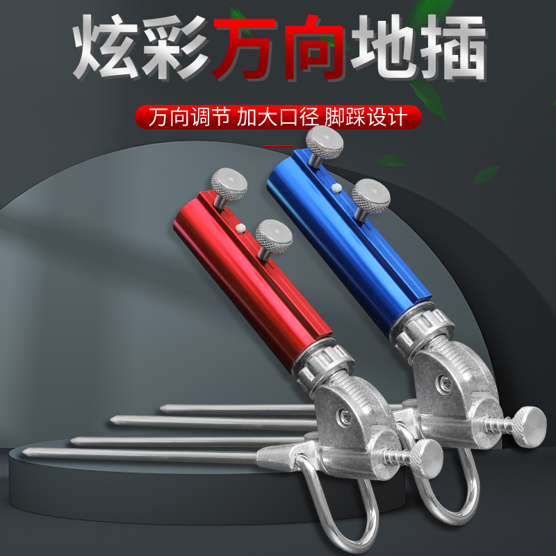 加长不锈钢地插铝合金炮筒终身质保