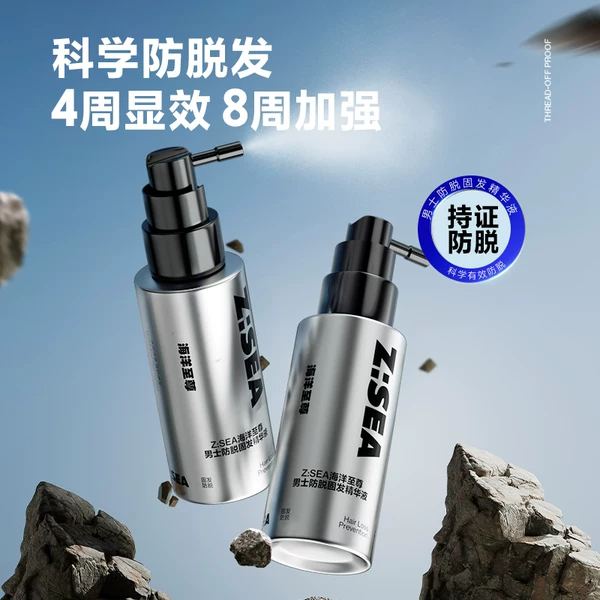 Товары от 海洋至尊旗舰店