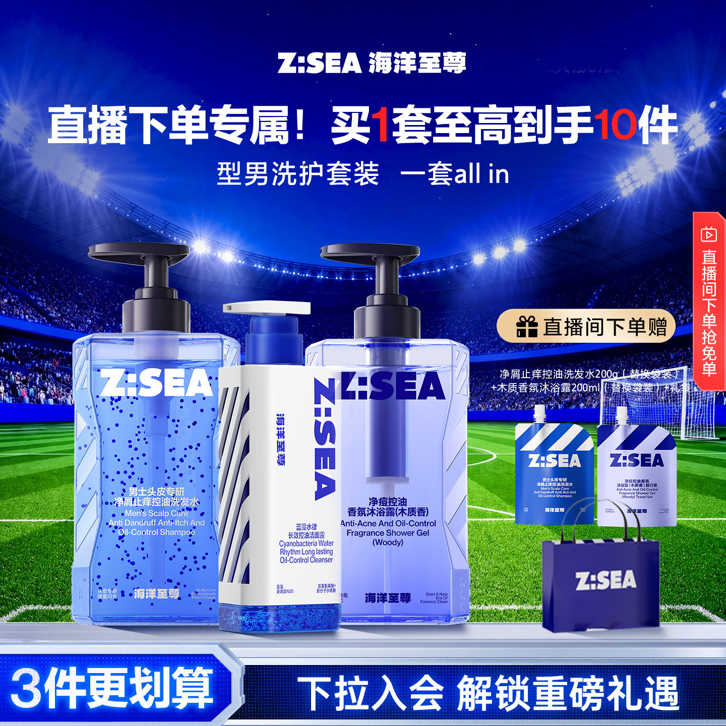 欧豪同款|新品沐浴露榜单TOP