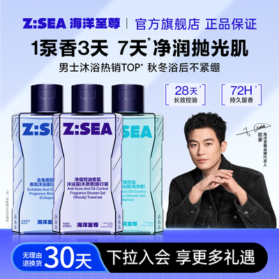 欧豪同款|新品沐浴露榜单TOP