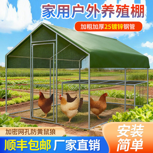 户外鸡笼养鸡棚全套特大号鸡笼家禽养殖防雨鸡笼养鸡围栏网鸡鸽笼