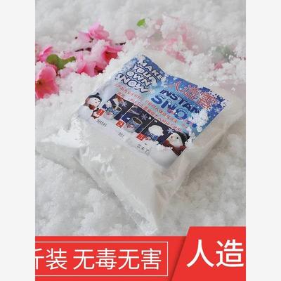 ArtificialsnowpdekChm