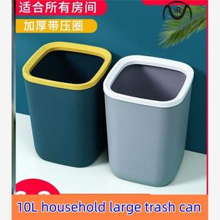 Household large trash can office sorting paper basket 垃圾桶