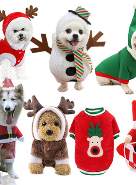 Dog Cat pet christmas dress up clothes santa reindeer snowm