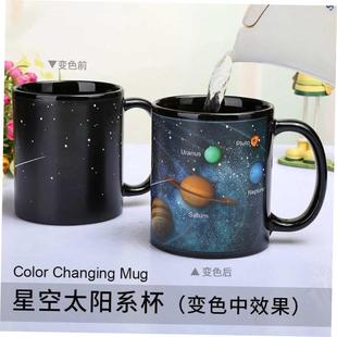 Ceramic Cups Changing Color Mug Milk Coffee Mugs Friends