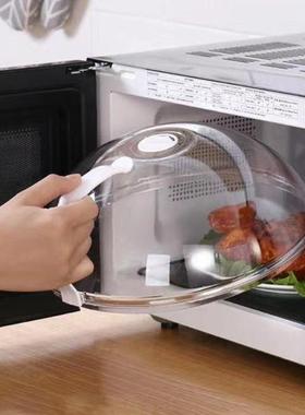 Microwave Food Anti-Sputtering Cover With Handle Heat Resist