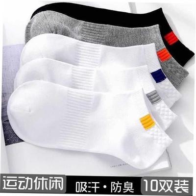 10Pairsnkleocubh男女