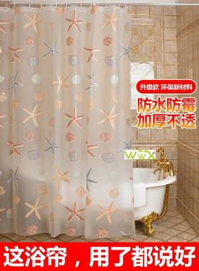 Shower Curtains Bathroom Curtain Transparent Golden Stripe