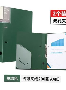 2 ring binder活页夹 a4 3 holes folder夹 looseleaf file文件夹