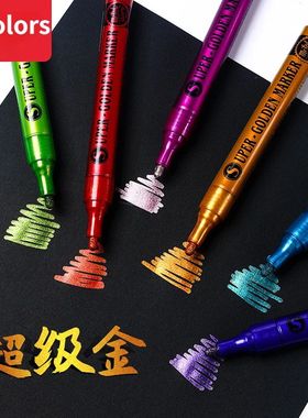 12 colors Metallic Paint Markers Waterproof Permanent Marker