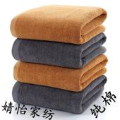 浴巾 Soft 100cm Bath towels big cotton Absorbent towel