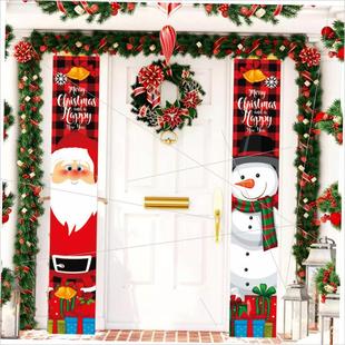 Christmas couplets Festive decorations Christmas couplets