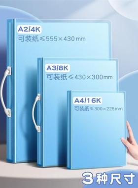 a2/a3/8K clear book poster art holder file binder画册收藏夹