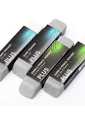 PLS grind arenaceous sand pencil eraser students pen eraser