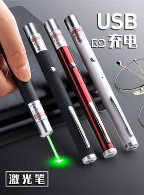 Green Red Blue Laser Pointer Pen Visible Beam Light Lazer 53