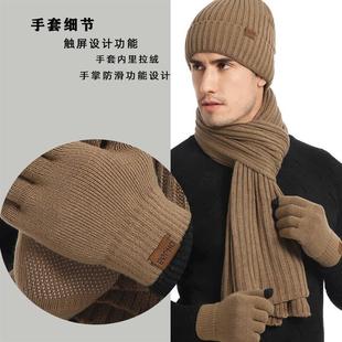 2024 Winter Mens and Womens Wool Hat Scarf and Gloves Set