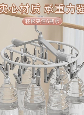 round hanger clips wind socks plastic hangers rack hooks