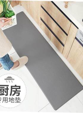 Anti-oil kitchen floor mat long stri PU leather non-slip mat