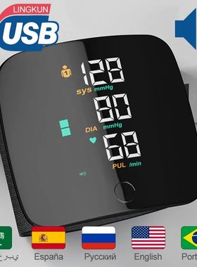 Wrist Type Blood Pressure Monitor LED Display Fast Measureme