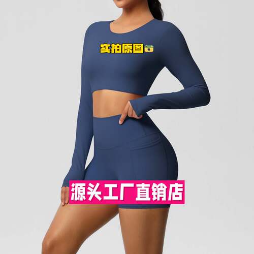 上海潍上服饰有限公司欧美纯色双面磨毛带胸垫瑜伽服套装运动跑步