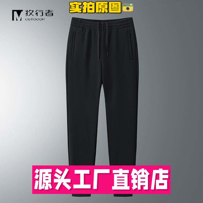 泉州海天速干衣秋冬季加绒加厚情侣休闲收口长裤运动潮黑色梭织裤