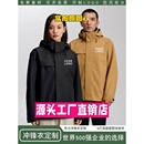 太仓华利安运动服饰冲锋衣男款 三合一防风防水印加工定做订制工装