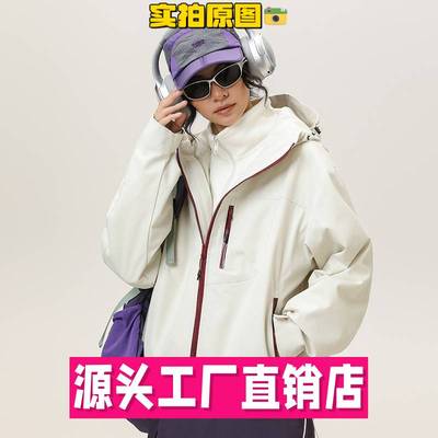 泉州犇潮新品直销秋冬新女款户外登山外套三合一短款小个子冲锋衣