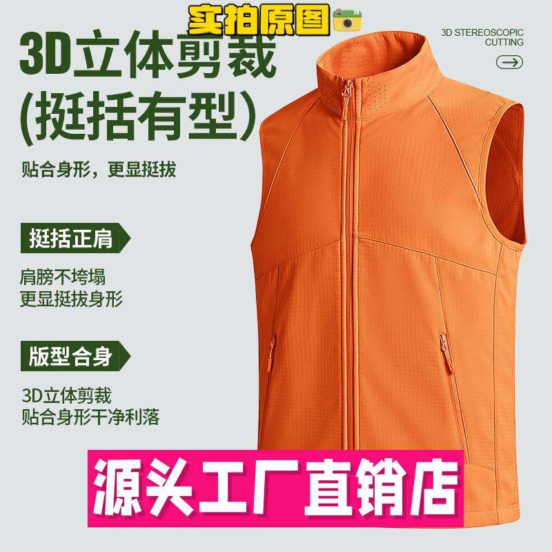 太仓华利安夹克秋冬新款男女同款防风防水户外加绒保暖软壳马甲外,户外/登山/野营/旅行用品,软壳衣,淘宝优惠券,粉丝福利购,淘宝优惠卷