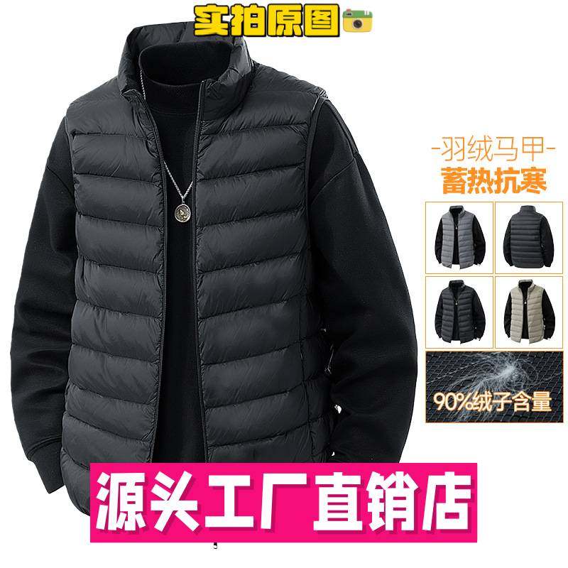 南京科曼服饰女装男装秋冬季新款棉服休闲马甲立领青年外穿保服马,运动服/休闲服装,羽绒马甲,淘宝优惠券,粉丝福利购,淘宝优惠卷