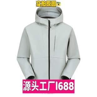 石狮市雷拓服装厂新款防暴雨冲锋衣男女同款单层冲锋衣户外登山硬