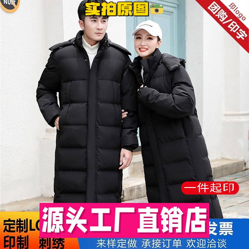 泉州卡多西冬训棉大衣男女长款过膝运动棉衣冬季羽绒棉服体育生训