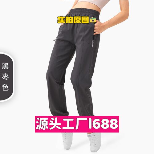 浙江爱度服饰有限公司SZ密保拉链口袋高腰跑步裤女蜜桃翘臀健身长
