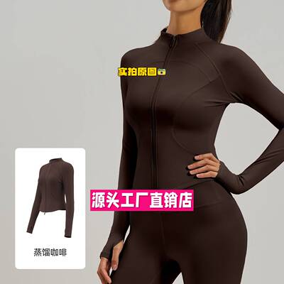 初之雯瑜伽裤新款侧口袋瑜伽服修身显瘦健身上衣双拉链跑步运动外