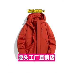 石狮市浪印户外羽绒服美式冲锋衣男女同款三合一防风防水秋冬户外