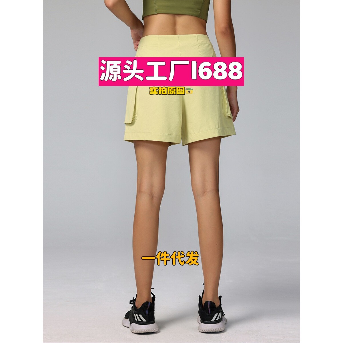 河南豪瑞服饰有限公司夏季户外运动超高腰工装风运动短裤Relaxed