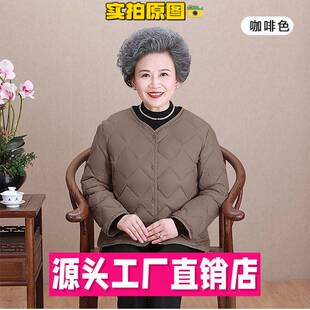 江苏特别特女款羽绒服新款轻薄短款服女中老年妈妈装无领圆领内胆