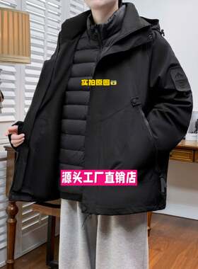 泰昌华丽安户外羽绒冲锋衣男女新款三合一羽绒服内胆可拆卸工装登