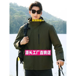 台州三门冲锋衣男款国标同款冲锋衣男三合一冲锋衣女户外防风防水