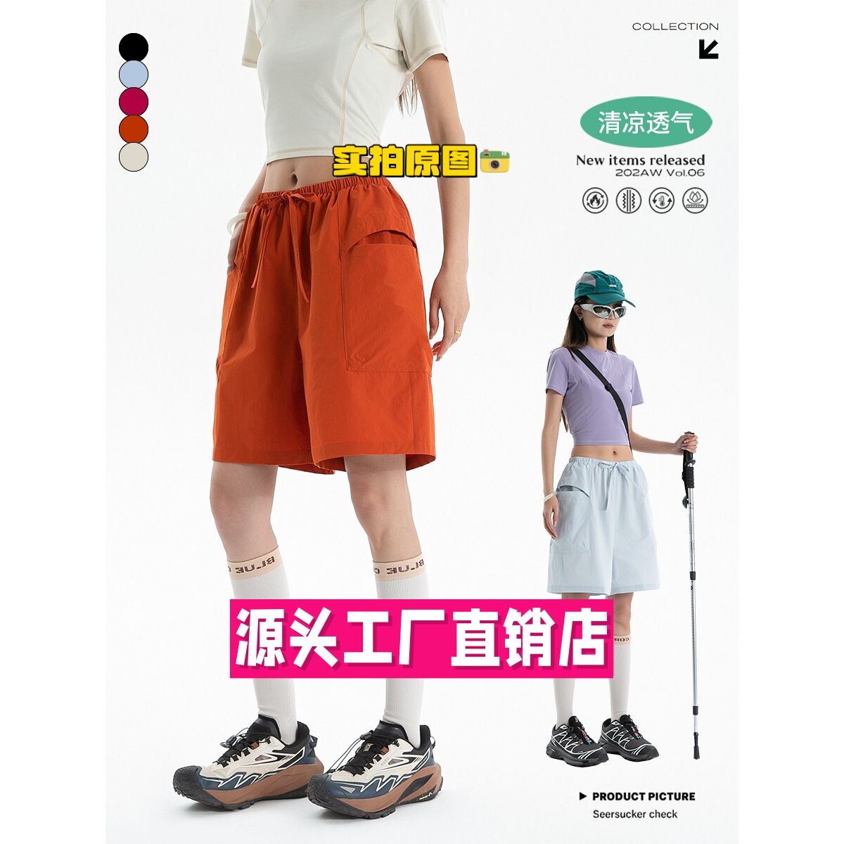 开乐夫服装短裤女款运动宽松美式休闲小个子轻薄工装五分裤图片