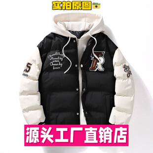 浙江平湖高端羽绒服男款冬季时尚外套潮假两件连帽印花面包服侣棉