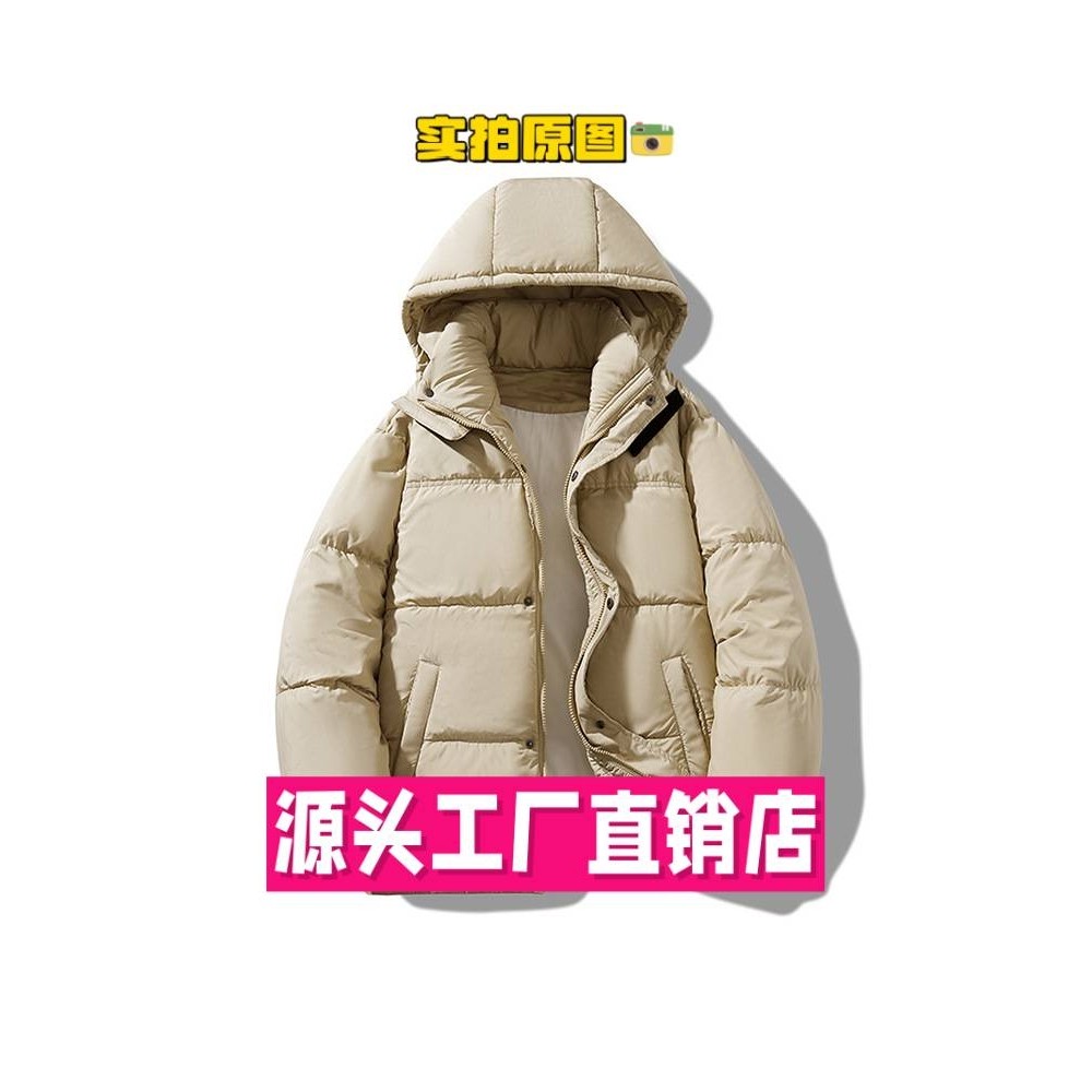 石狮浪印户外代工年冬季新款潮流百搭时尚休闲保暖服上衣外套,户外/登山/野营/旅行用品,羽绒衣,淘宝优惠券,粉丝福利购,淘宝优惠卷