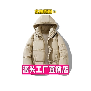 石狮浪印户外代工年冬季新款潮流百搭时尚休闲保暖服上衣外套