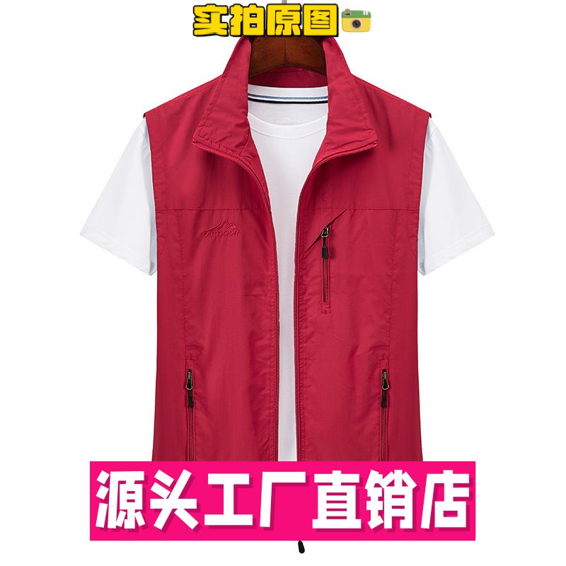 马甲男夏季薄款休闲背心大码潮流马夹无袖运动商务男中年夏天坎肩图片