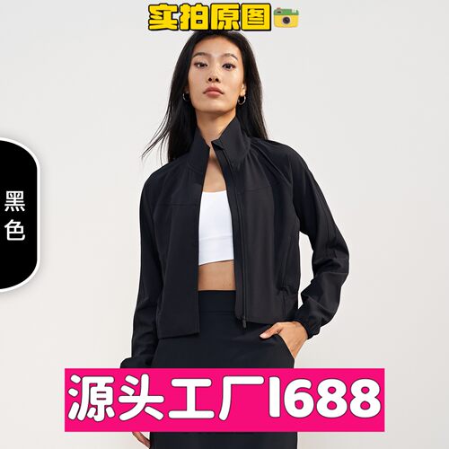 浙江爱度服饰有限公司SZ梭织春夏防晒瑜伽外套女立领拉链长袖运动